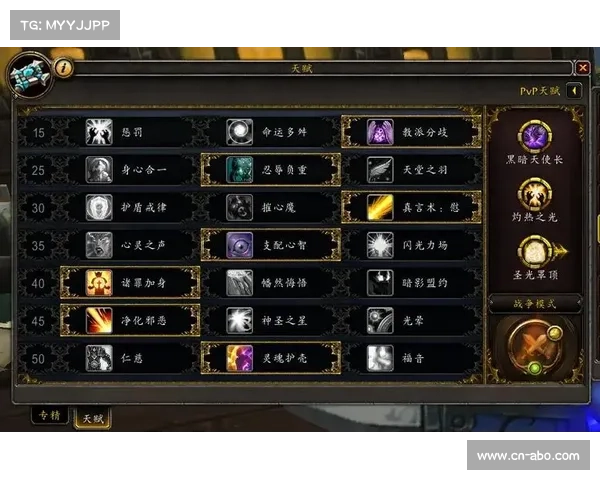 魔兽9.0装备升级攻略:快速提升装备实力