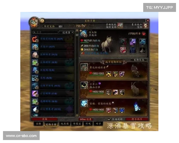 魔兽世界宠物技能大揭秘