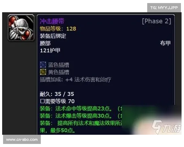 魔兽世界怀旧服：揭秘人物属性与技能等级